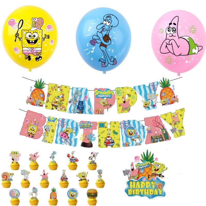 Spongebob Birthday Party Supplies Ocean Theme Decoration Set