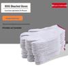 Durable Cotton and Nylon Construction Work Gloves - Wear-Resistant and Protective