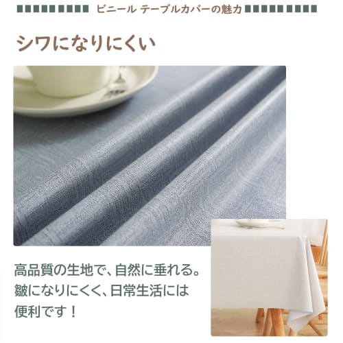 Hopeholic Vinyl Tablecloth, Stylish Water-Repellent Rectangular PVC Table Cover, Simple, Nordic Design, Waterproof, Oil-Proof, Stain-Resistant, Durabl