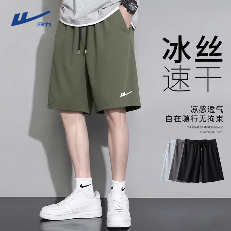 Warrior Men's Quick-Dry Ice Silk Sport Shorts