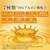 Hada Labo Gokujyun Premium Hyaluronic Cream 50g (x 1)