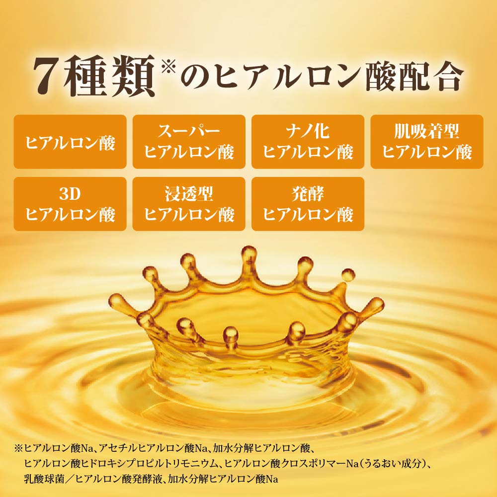Hada Labo Gokujyun Premium Hyaluronic Cream 50g (x 1)