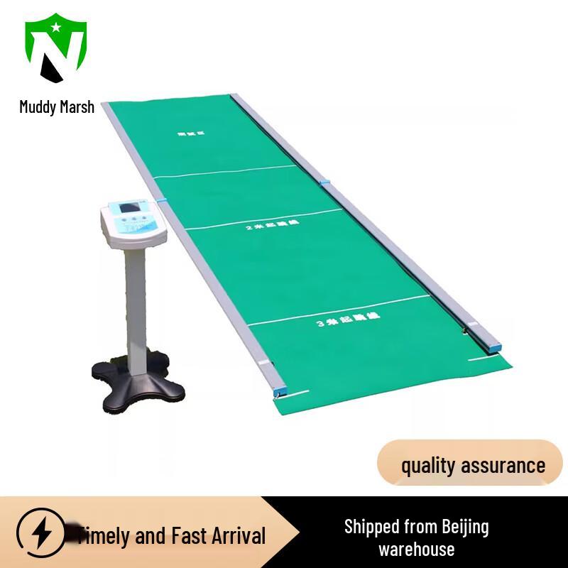 Nize 201 Standing Long Jump Tester