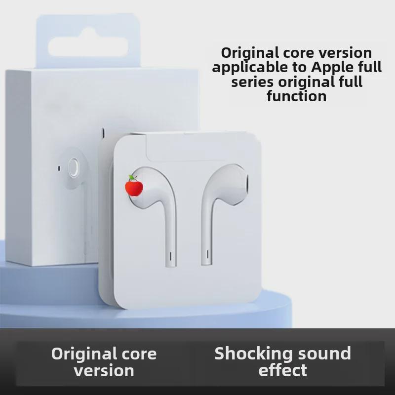 

Проводные наушники-вкладыши с плоской головкой Lightning для моделей iPhone 14/13/12/11/X, Идеально подходят для караоке и прямых трансляций