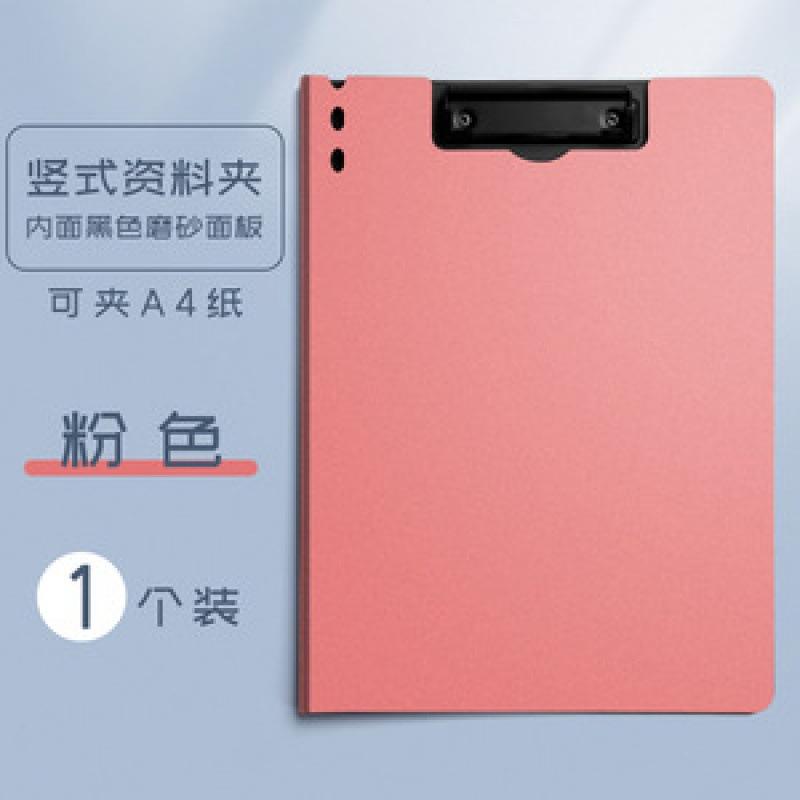 A4 Office Secretary Clip, Single and Double, Macaron Color, Frosted Brushed, Drawing Board, Document Storage Clip Board Clip