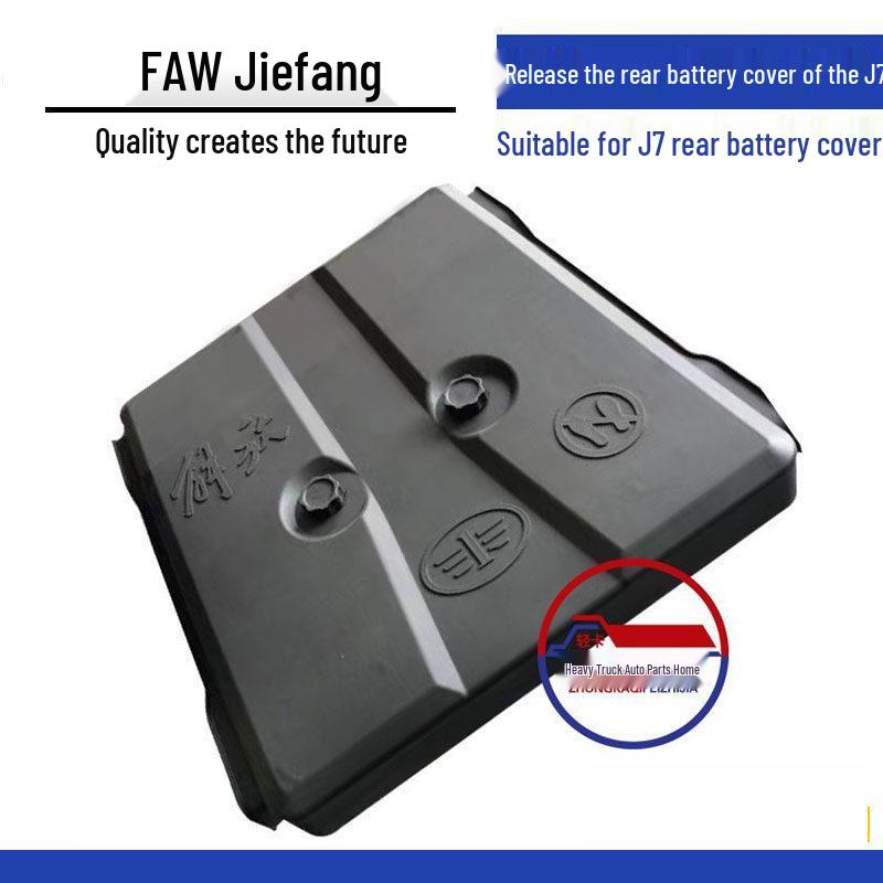 Compatible Battery Cover for Jiefang J7: Rear and Protective Original Car Parts