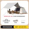 Fire Soldier Portable Outdoor Camping Tent