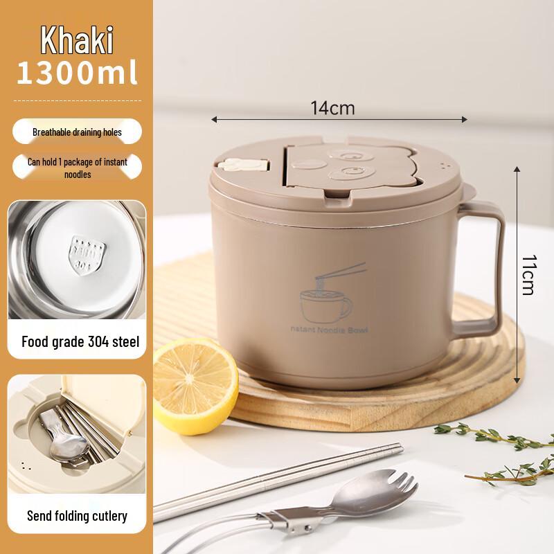 Japanese Style Stainless Steel Instant Noodle Bowl