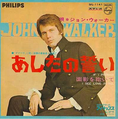 7-tums Skiva JOHN WALKER - Om jag lovar / Jag ser kärlek i dig SFL1141 PHILIPS 1967 Japan Pop Begagnad