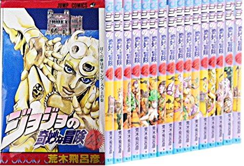 JoJo's Bizarre Adventure [Paperback Edition] Part 5: Golden Wind Comics Volumes 48-63 (16 Volumes Total) Complete Set