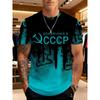 Trendy Printed Men's Street Fashion Brand 3D Printed T-shirt