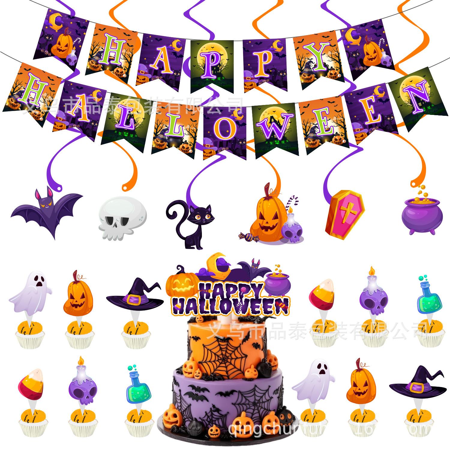 

Halloween Party Decoration Pull Flag Spiral Charm Halloween Cake Insert Ornament Scene Decoration