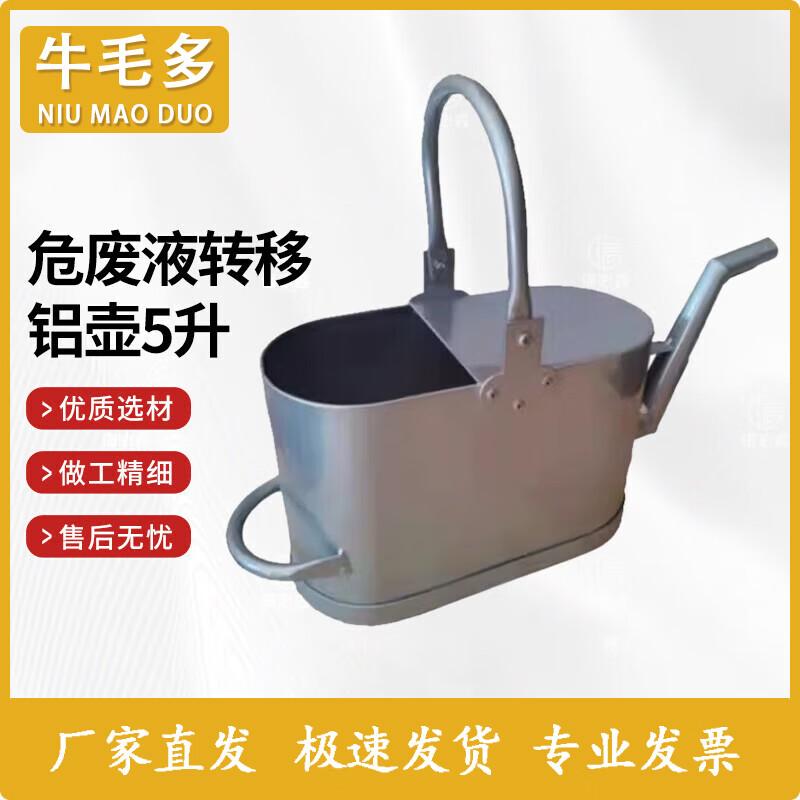 Explosion-Proof Hazardous Waste Collection & Storage Containers