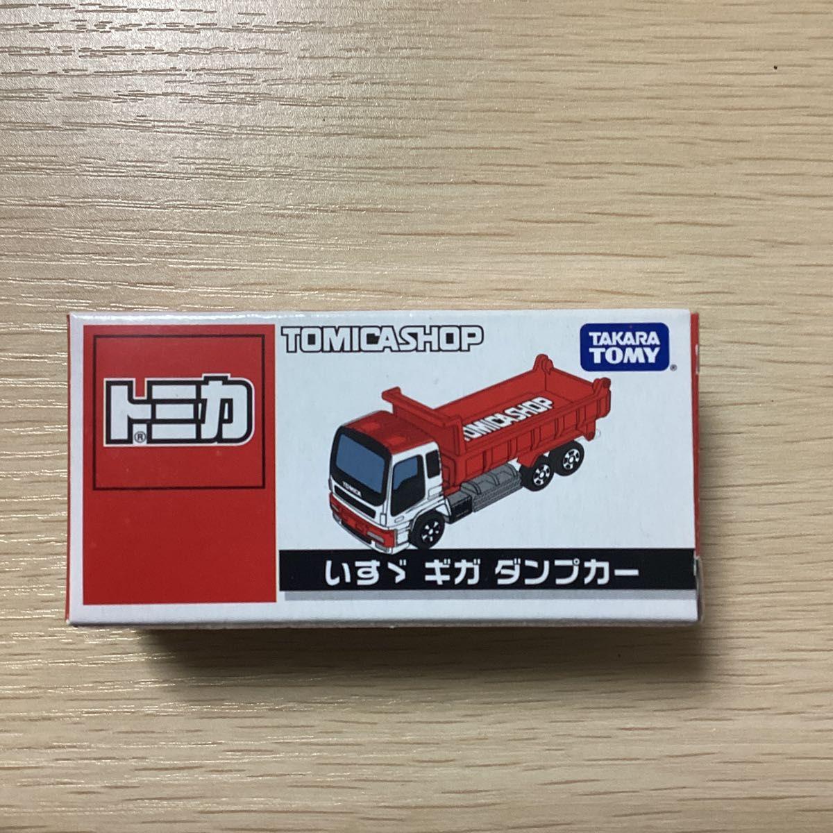 Used Isuzu Giga Dump Truck Tomica Shop Limited
