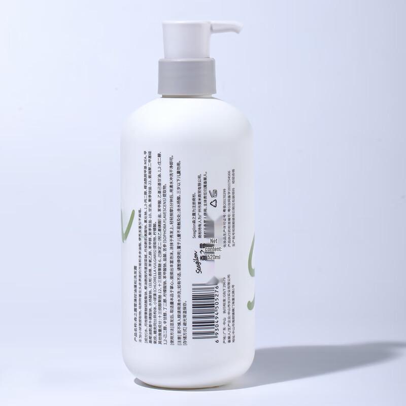 Seagilon Snow Algae Oil Control Volumizing Shampoo