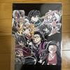 [USED] Demon Slayer: Kimetsu No Yaiba the Movie - Akaza Returns, Part 2 - Includes Admission Bonus + ANA Menko (card Game) As a Bonus.