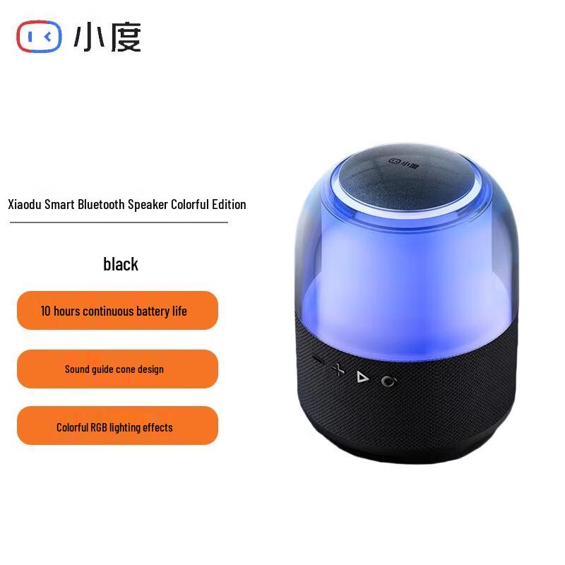 Xiaodu Smart Portable Bluetooth Speaker CN Plug (adapter Included) (CN Version)