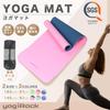 yogiRock Yoga 145 x TPE 6mm with Training SGS Certified Pink x Indigo Mat, 61cm, Small, Non-Slip, Bag, Mat/Pilates Mat, (Rose Blue)