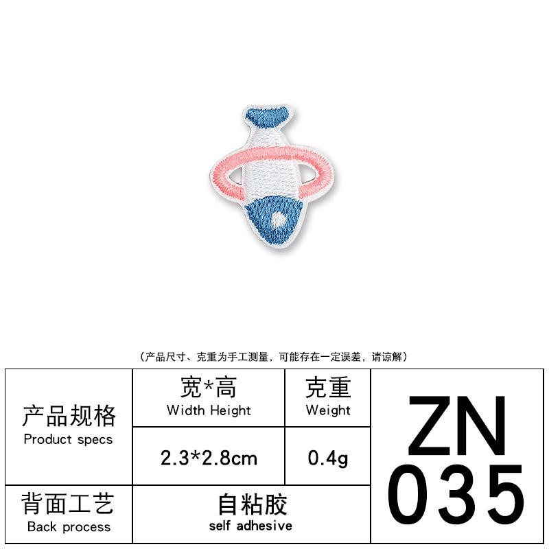 Computer Embroidery Animal Planet Cartoon Embroidery Cloth Sticker Self-Adhesive Cloth Embroidery Bag Decoration Clothes Patch Sticker