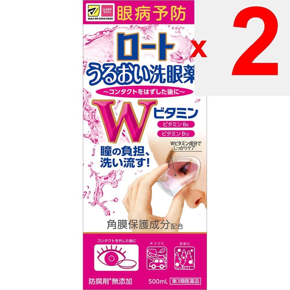Rohto Moisturizing Eye Wash MK w 500ml Efficacy: Eye cleansing, prevention of eye diseases (after swimming, when dust or sweat enters the eyes, etc.)