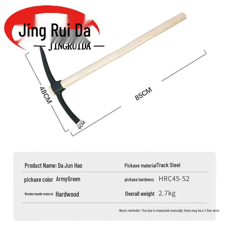 JINGRUIDA Multi-purpose Tools & Supplies