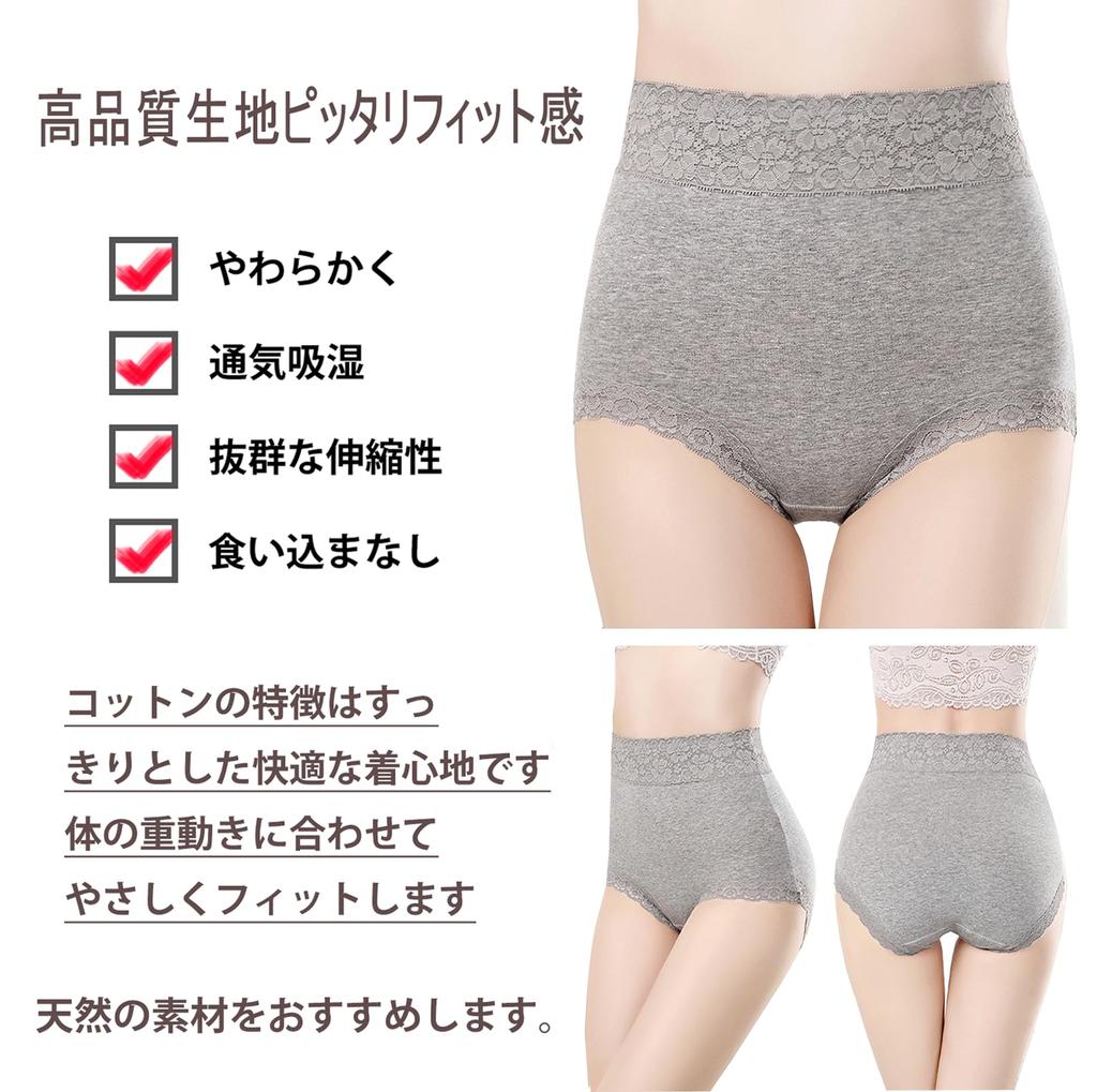 Raefill Sanitary Absorbent Boxer Deep Muji Plus Size L Women's Shorts, 100% Cotton, Briefs, Fit, Women's Underwear, Fashion, Sizes, Shapewear, 5-Pack,