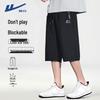 Warrior Men's Ice Silk Cropped Athletic Pants