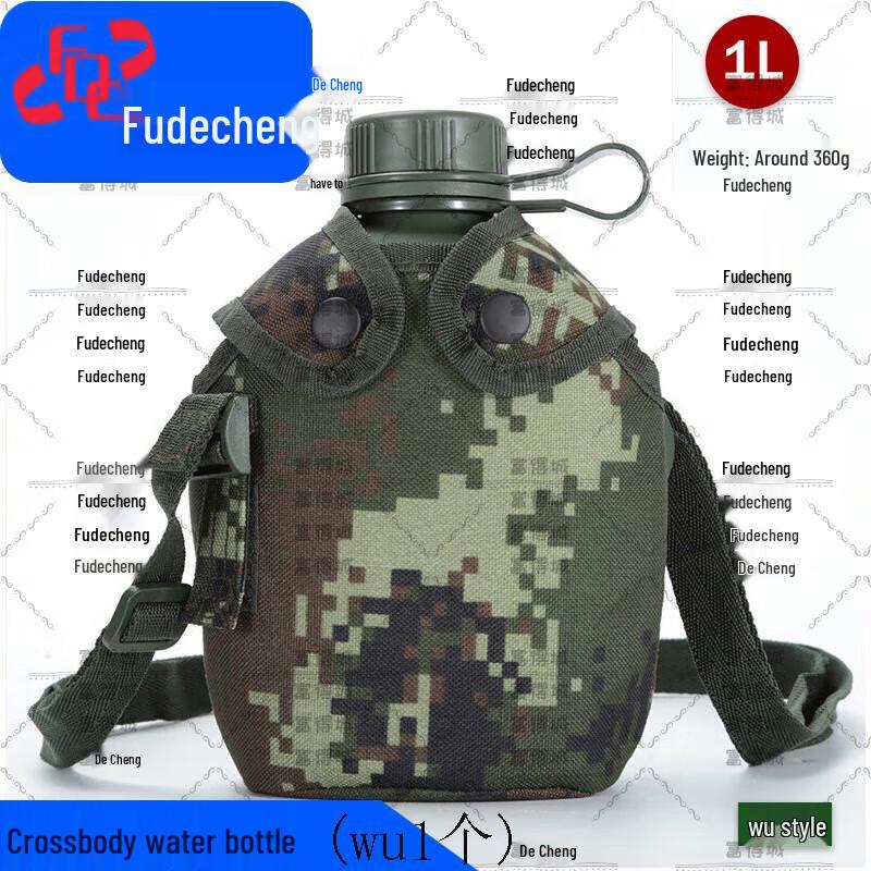 Fudecheng Camouflage Water Bottle