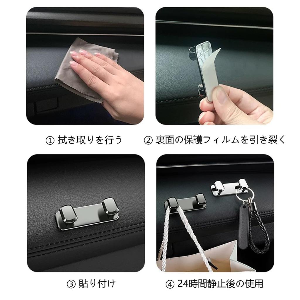 YANHUILAY Car Hooks, Set of 2, Car Storage Hooks, Car Storage, Alloy, Durable, Adhesive,