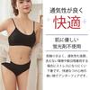 RONGUI Disposable Underwear for Set of Disposable Bra and Perfect for Travel and Disaster Preparedness Women, Black, 3, Panties, (L)