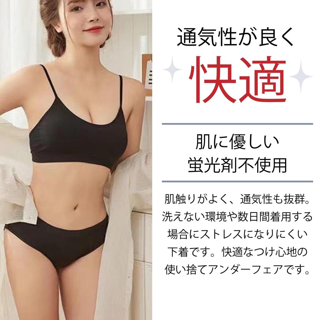 RONGUI Disposable Underwear for Set of Disposable Bra and Perfect for Travel and Disaster Preparedness Women, Black, 3, Panties, (L)