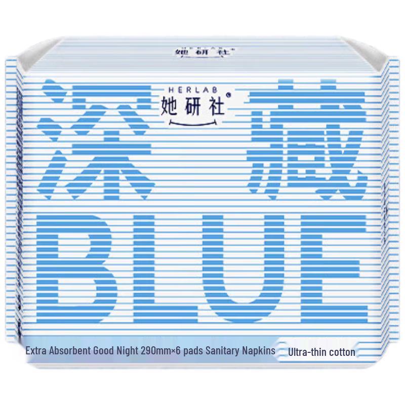 Her Study Deep Blue Light & Breathable Sanitary Pads