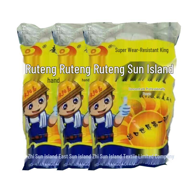 LuTeng Sun Island Fine Yarn Gloves
