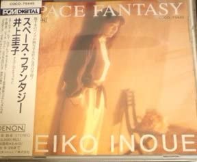 

CD KEIKO INOUE - Космическая фантазия COCO75445 Япония Классика Б/У