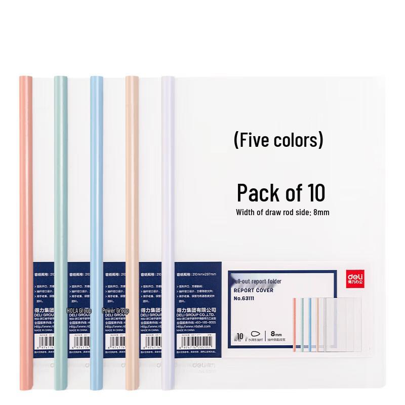Deli A4 Transparent Pull-Rod Folder (10-pack)