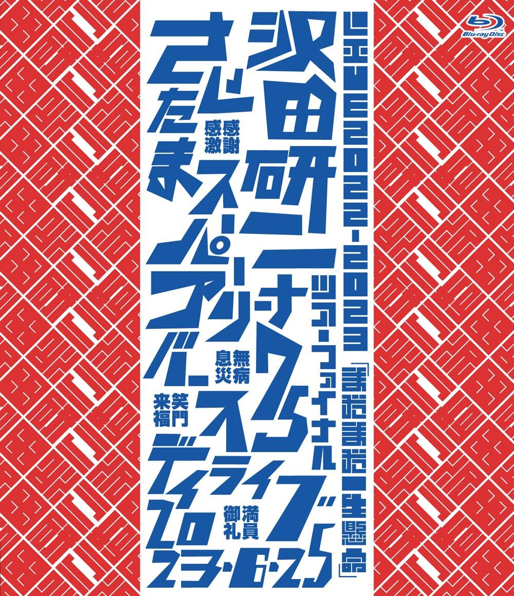 

working LIVE2022-2023 “Still hard” [Blu-ray]