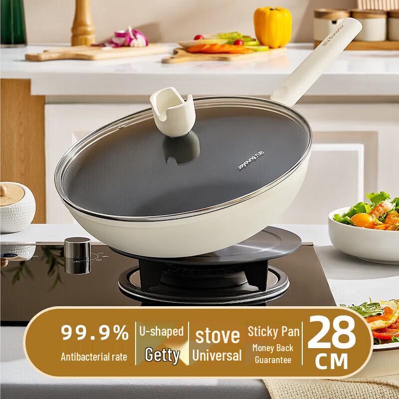 Joyoung Non-stick Stir-fry Wok