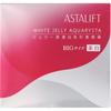 Astalift Fujifilm Astalift White Cherry Aquarista Big 60g