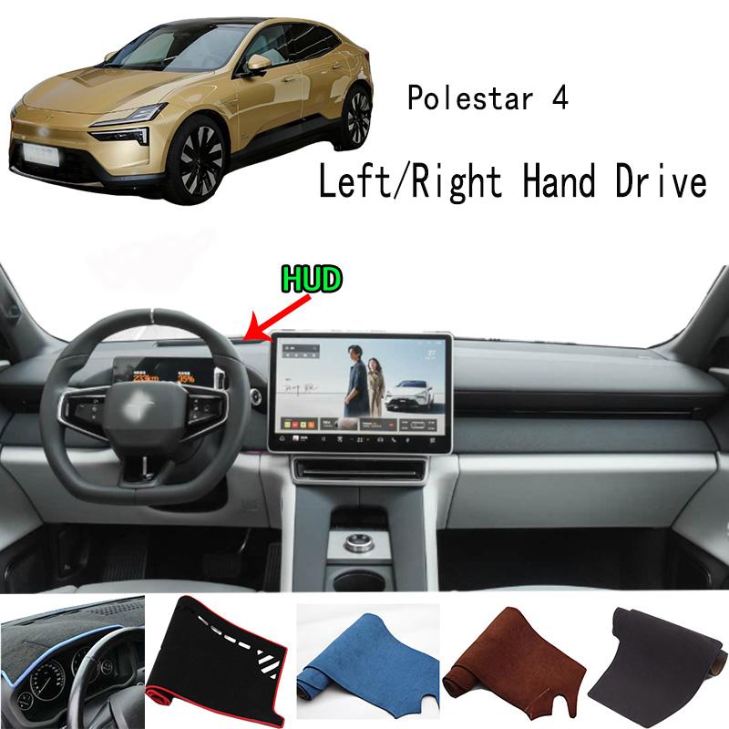 For 2024 2025 Polestar 4 Dashmat Anti-Slip Dash Mat Dashboard Cover Instrument Panel Sunscreen Pad Ornaments