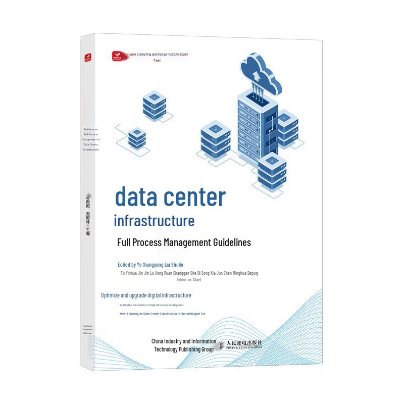 Data Center Infrastructure Management Guide
