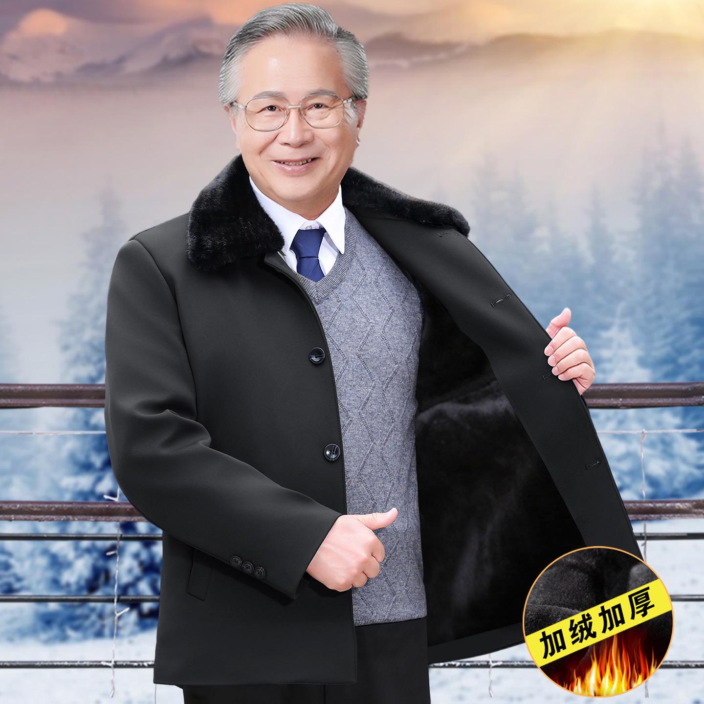 

Autumn/Winter Lapel Jacket Set for Men Aged 60-70, Cotton-Padded Grandfather Suit 185/96A for 65-73 kg