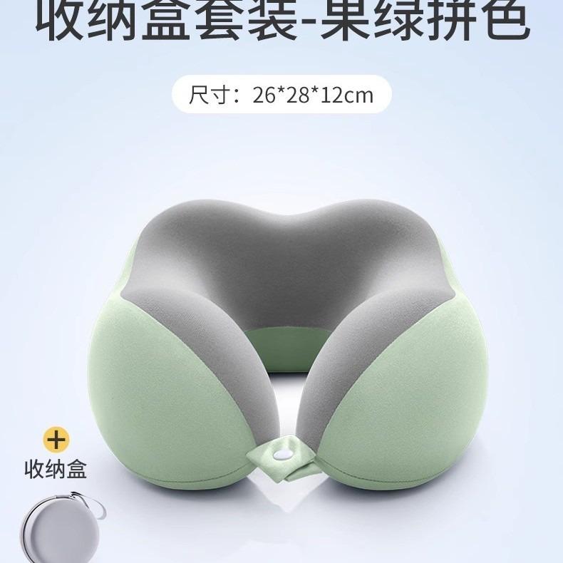 Neck Pillow Airplane Sleeping Pillow Neck Pillow Cervical Spine Neck Pillow Portable U-Shaped Pillow