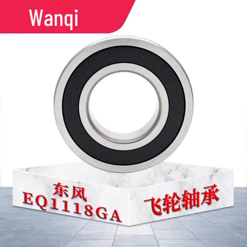 Wanqi Dongfeng Automotive Replacement Parts
