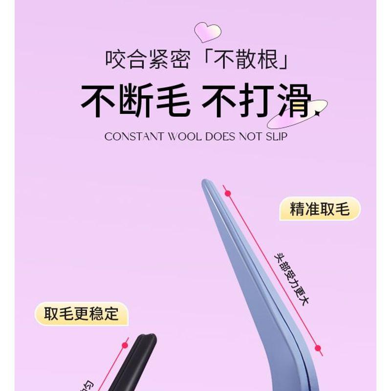 Mogugu - Stainless Steel Eyelash Tweezers (Various Designs)