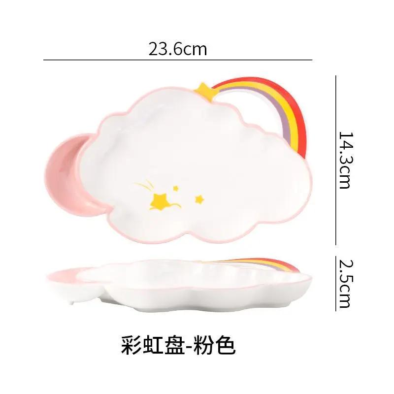 9inch Cute Rainbow Clouds Ceramic Dish Set Children's Dining Plate Cake Bread Pasta Bowl Tableware Oven Microwave Safe