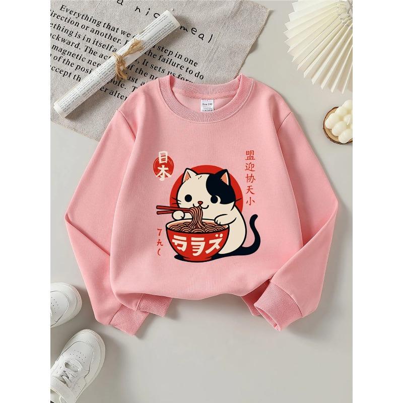 European sizes Kids' Round-Neck Hoodie | Cute Cat Eating RaChildren Bowl, , Sportswear and Casual Wear, Soft and Comfortable, Playful Design