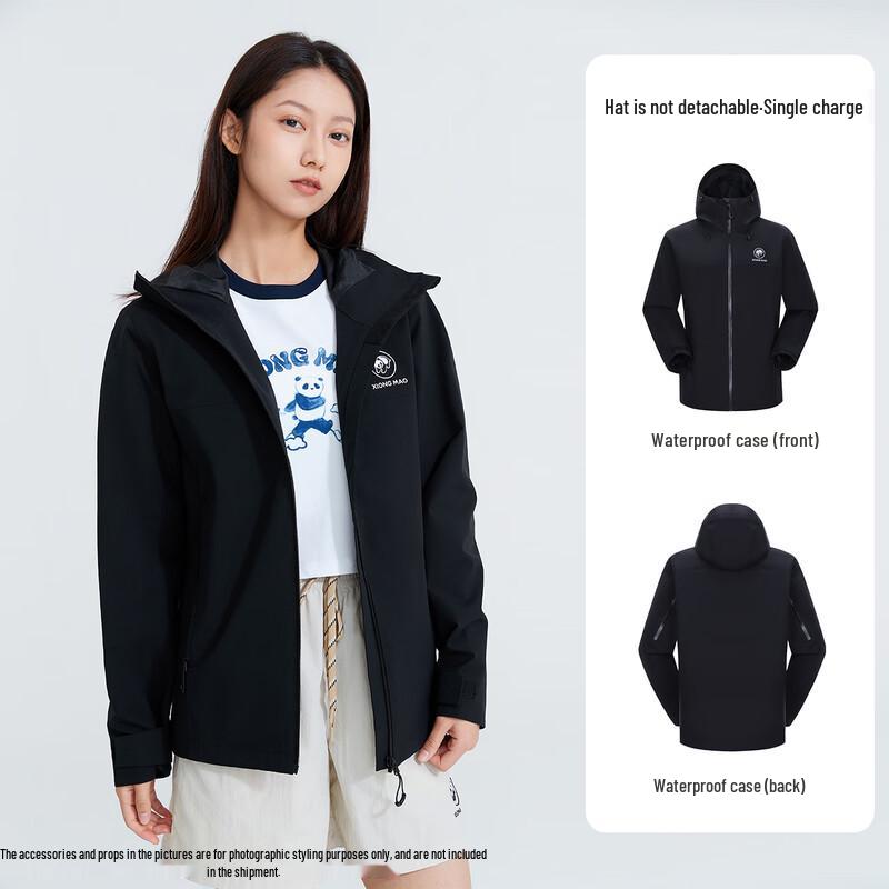 Camel Panda Unisex Windbreaker Jacket