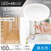 OHM Electric LED Ceiling Light, Compact, 100W, 1650 Lumens, Daylight, Mini Ceiling Light for Entryways, Toilets, and Bathrooms, LE-Y13B-WD (06-5063)