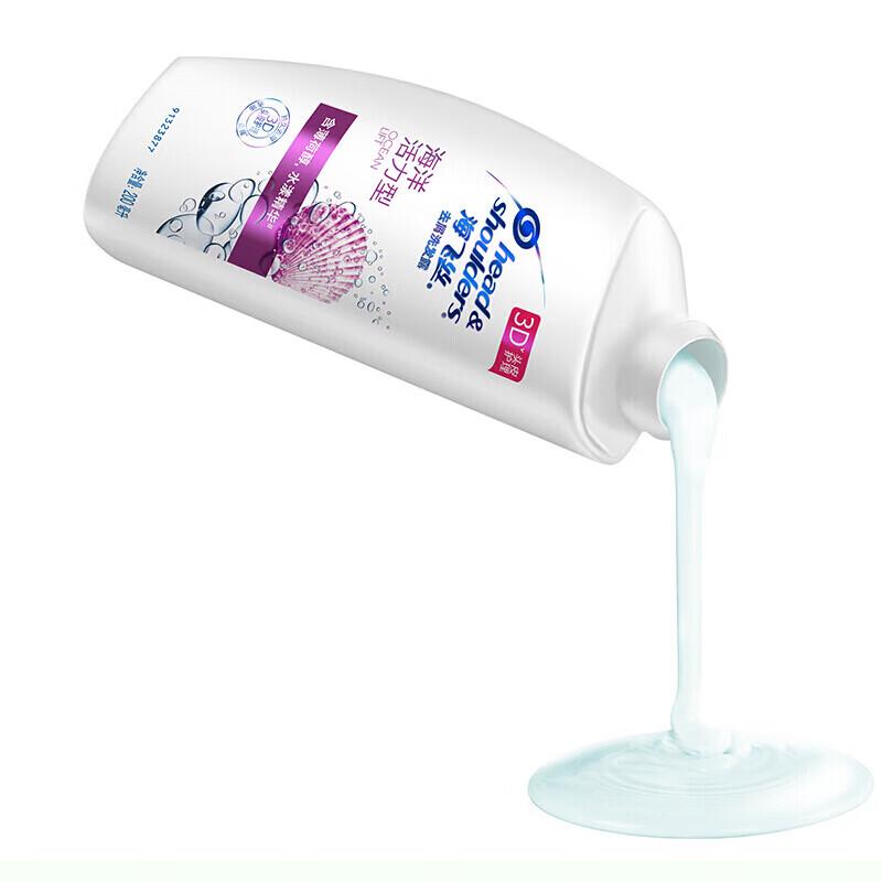 Head & Shoulders Ocean Energy Anti-Dandruff Oil Control Shampoo