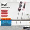 101 Home Digital Food Thermometer with Stainless Steel Probe for Kitchen, Baking & BBQ